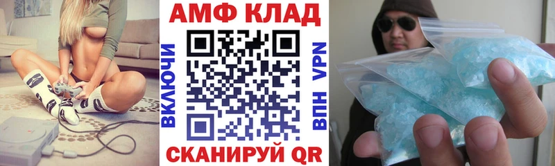 Купить где  Ершов  Амфетамин VHQ 