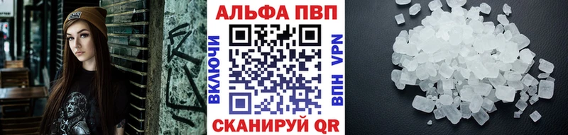 Купить  Ершов  Альфа ПВП крисы CK 
