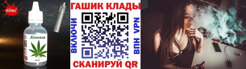 Еда ТГК конопля  Купить где  Ершов 