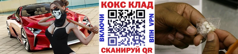 Купить  Ершов  Cocaine FishScale 