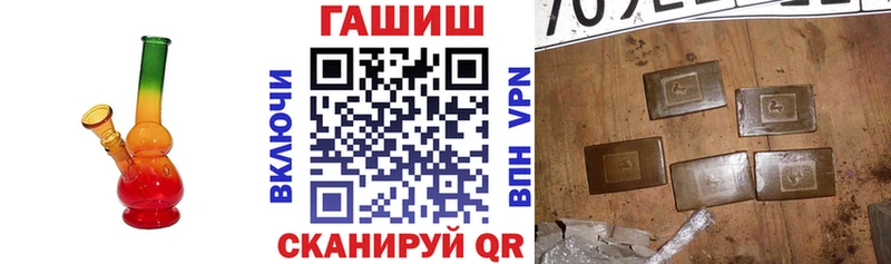 Гашиш 40% ТГК  Купить  Ершов 