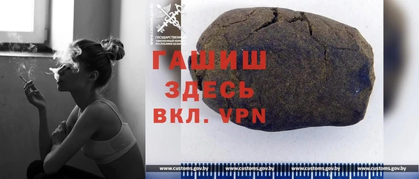 прущая мука Лиски