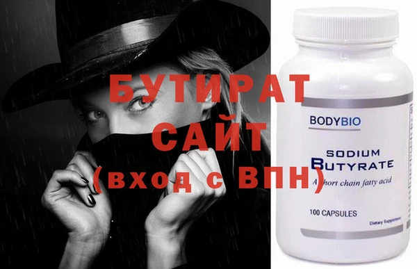 прущая мука Лиски