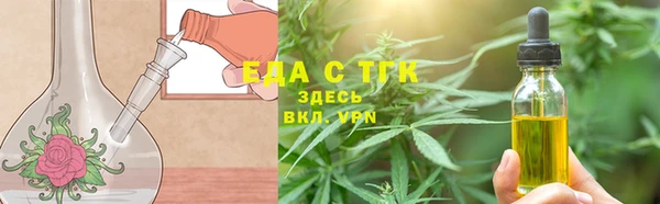 прущая мука Лиски
