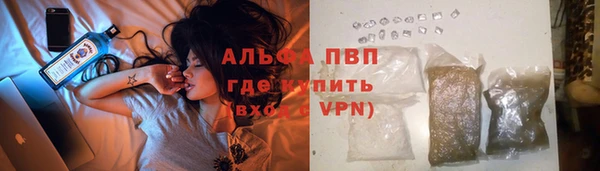 прущая мука Лиски