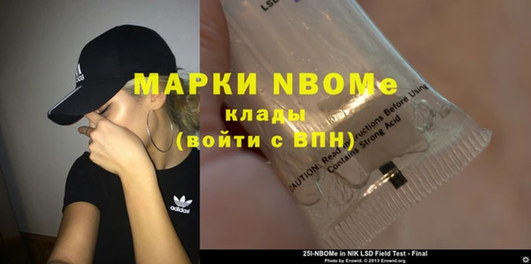 прущая мука Лиски