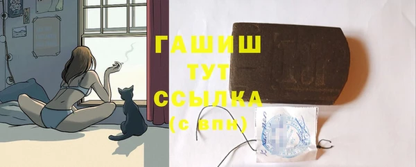 прущая мука Лиски