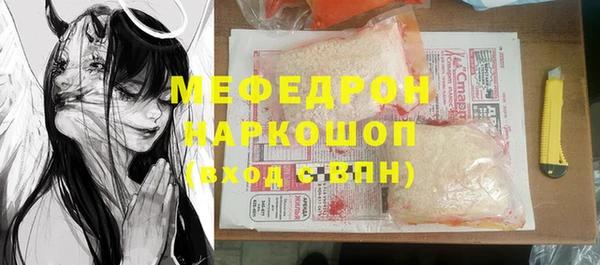 прущая мука Лиски