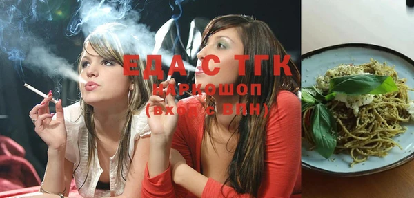 прущая мука Лиски