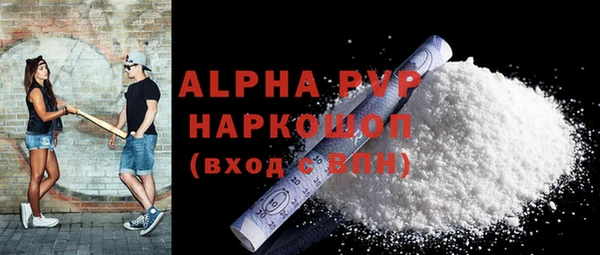 spice Лихославль