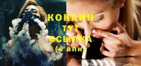 spice Лихославль