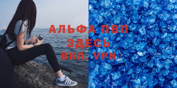 прущая мука Лиски