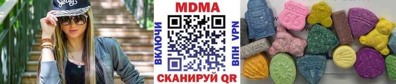 Купить закладки  Ершов  МДМА кристаллы 