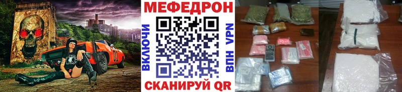 МЯУ-МЯУ мука  Ершов 