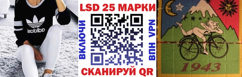 Марки NBOMe 1,5мг  Купить  Ершов 