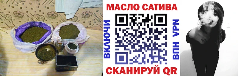ТГК вейп  Купить  Ершов 